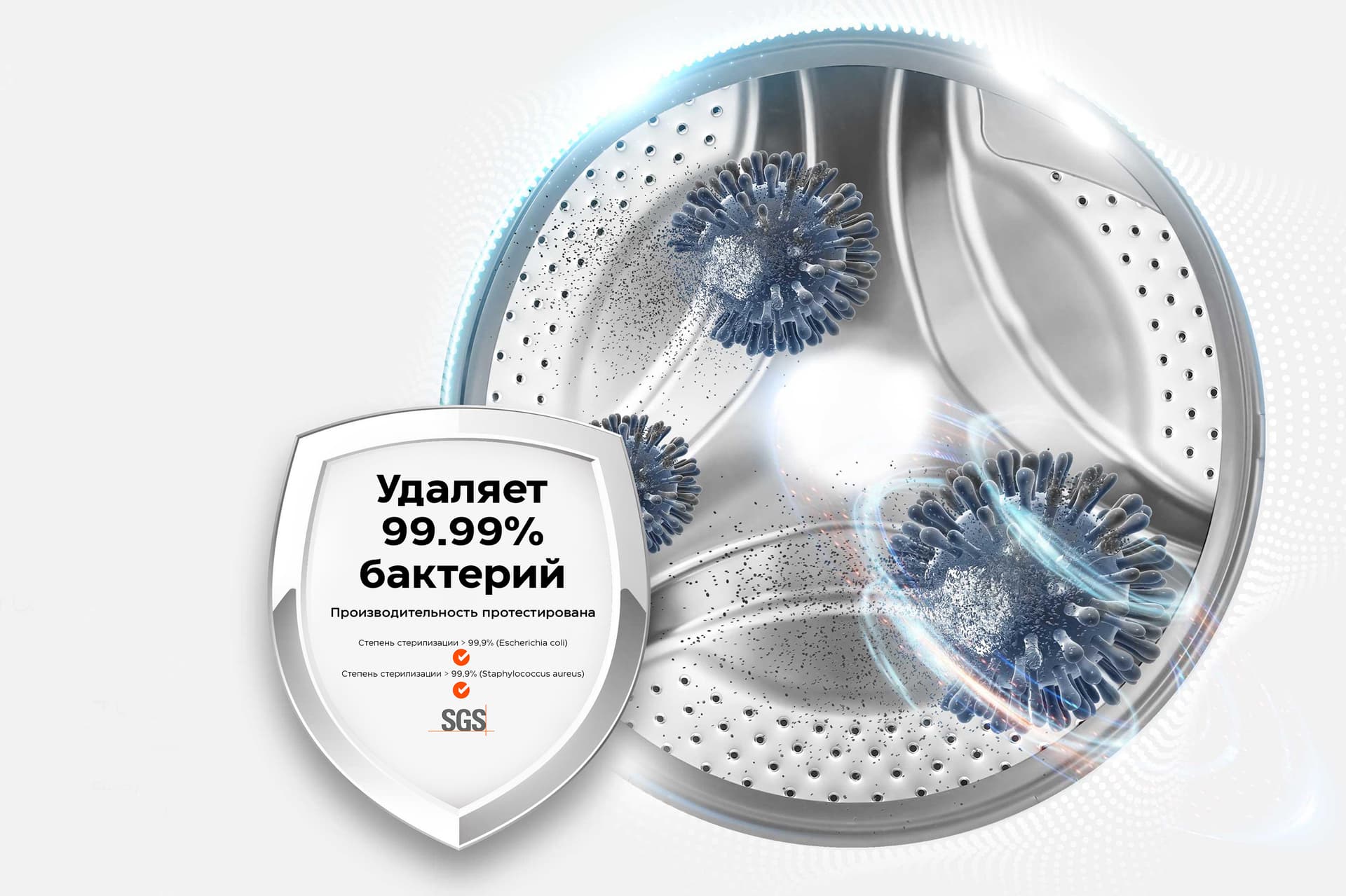 Мощная защита